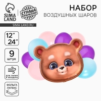 Набор воздушных шаров "Мишка", фольга, латекс, 9 шт. Набор воздушных шаров "Мишка", фольга, латекс, 9 шт.