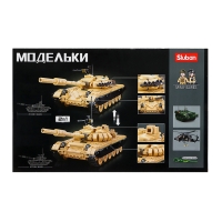 Конструктор &laquo;Модельки. Боевой танк&raquo;, 2 варианта сборки, 770 деталей