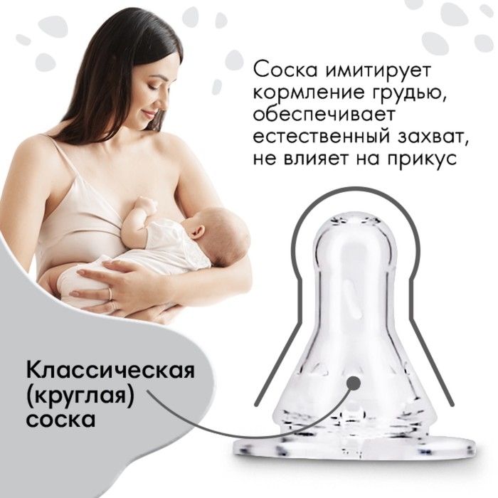Бутылочка для кормления стекло &laquo;Baby bootle&raquo;, классическое горло, 250 мл., от 3 мес.
