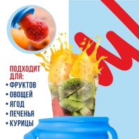 Ниблер &laquo;Люблю маму и папу&raquo;, с силиконовой сеточкой, цвет бирюзовый/белый