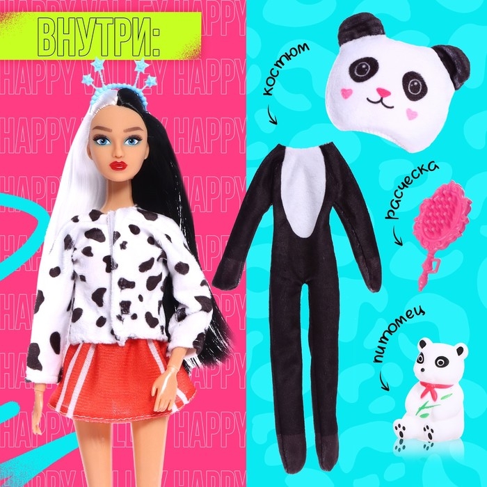 Кукла-сюрприз «Плюшевый стиль» с аксессуарами, в тубусе, МИКС Кукла-сюрприз «Плюшевый стиль» с аксессуарами, в тубусе, МИКС