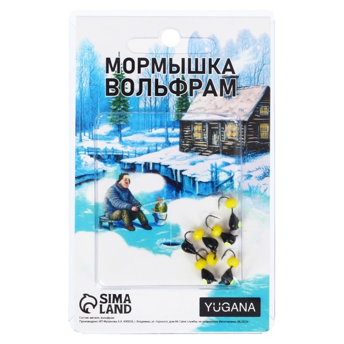 Мормышка Капля чёрная, лайм глаз + шар гранен жёлтый 1.1 г Мормышка Капля чёрная, лайм глаз + шар гранен жёлтый 1.1 г