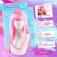 Карнавальный набор &laquo;Аниме тян&raquo;, р. 42-44, цвет розовый