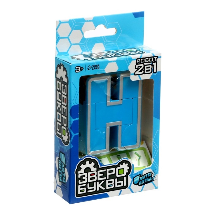 Робот-буква H, трансформируется в Лошадь Робот-буква H, трансформируется в Лошадь