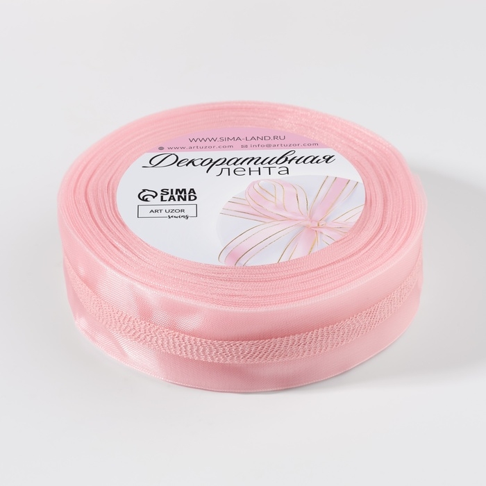 Лента декоративная, капроновая, 25 мм, 9 &plusmn; 0,5 м, цвет розовый №041