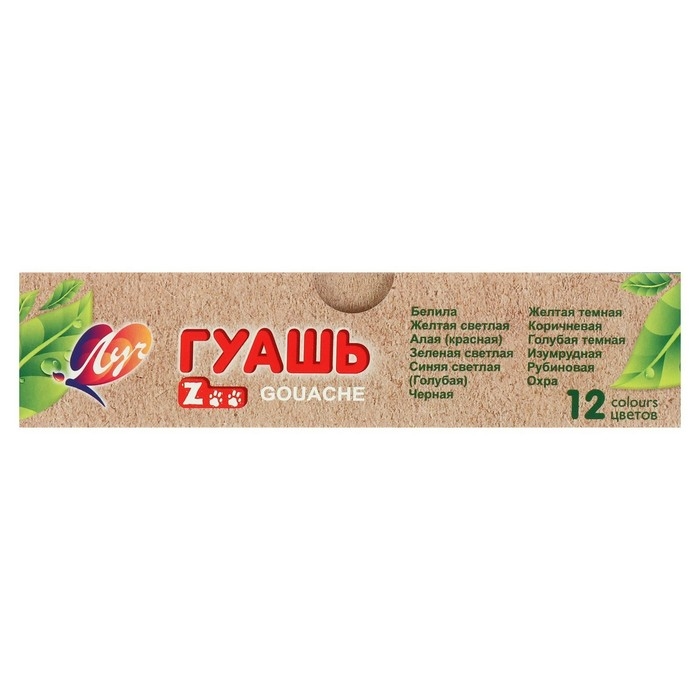 Гуашь 12 цветов х 15 мл ZOO Гуашь 12 цветов х 15 мл ZOO