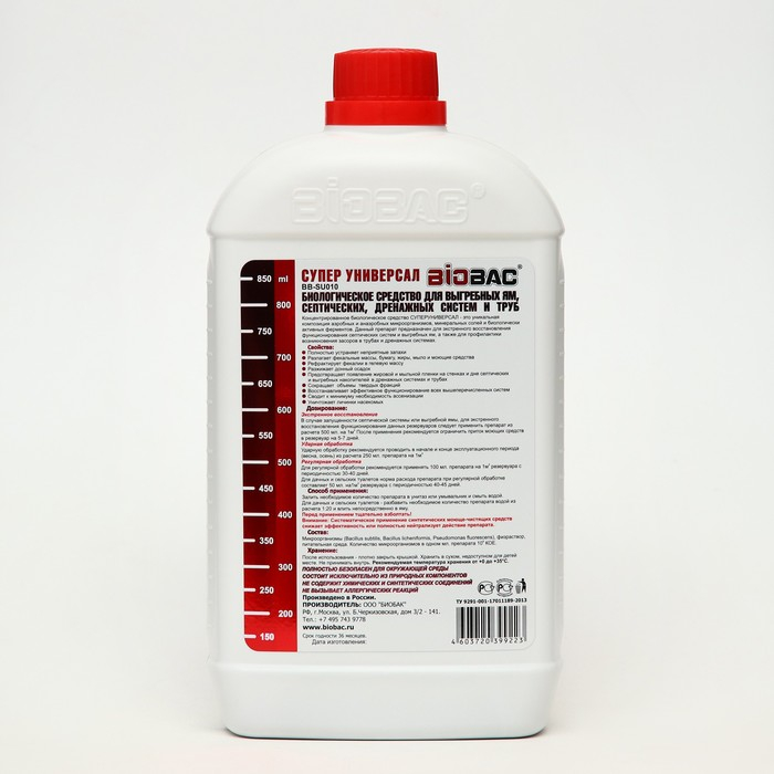 Средство для выгребных ям, септиков и труб BB-U 365 Супер Универсал 1 л Средство для выгребных ям, септиков и труб BB-U 365 Супер Универсал 1 л