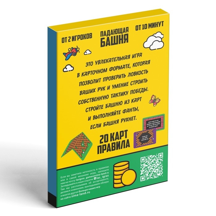 Набор игр &laquo;GAME BOX&raquo;, 6 настольных игр, 7+