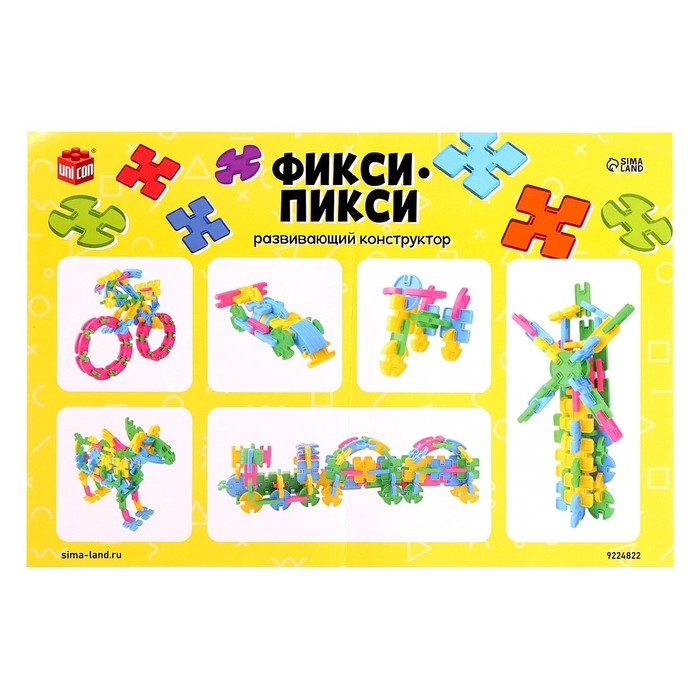 Конструктор &laquo;Фикси-пикси&raquo;, в контейнере, 108 деталей