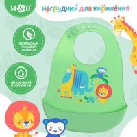 Нагрудник для кормления &laquo;Африка&raquo;, силиконовый, с карманом, цвет зелёный