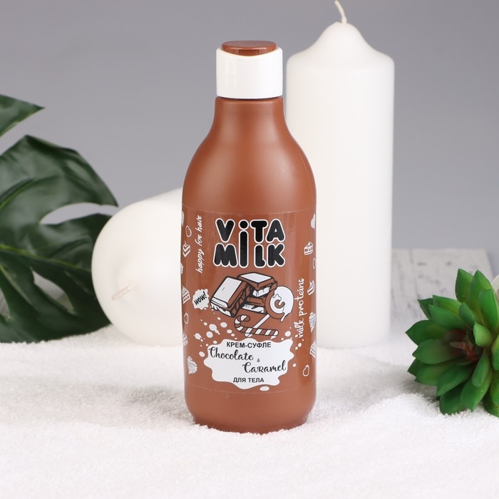 Крем-суфле для тела VitaMilk &laquo;Шоколад и Карамель&raquo;, 250 мл