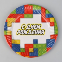Набор бумажной посуды одноразовый С днём рождения&raquo;, кубики, 6 тарелок, 6 стаканов, 6 колпаков, 1 гирлянда