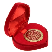 Медаль в бархатной коробке «Самая любимая жена», d= 5 см Медаль в бархатной коробке «Самая любимая жена», d= 5 см