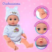 Пупс функциональный «Мой малыш», пьёт, писает, звук, с аксессуарами Пупс функциональный «Мой малыш», пьёт, писает, звук, с аксессуарами