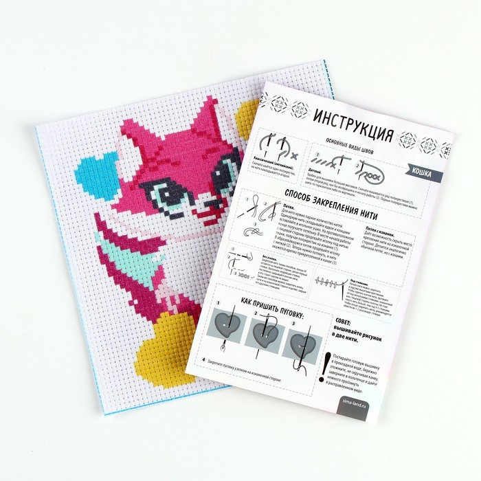 Вышивка крестиком для детей «Сказочная кошечка», набор для творчества, 15 Х 15 см Вышивка крестиком для детей «Сказочная кошечка», набор для творчества, 15 Х 15 см