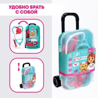 Игровой набор доктора &laquo;Доктор Крошкина&raquo; в чемоданчике
