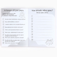 Смешбук в мягкой обложке А6+, 100 листов &laquo;365&raquo;