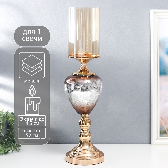Подсвечник металл, стекло на 1 свечу Подсвечник металл, стекло на 1 свечу "Мозаика" золото 52х15х15 см
