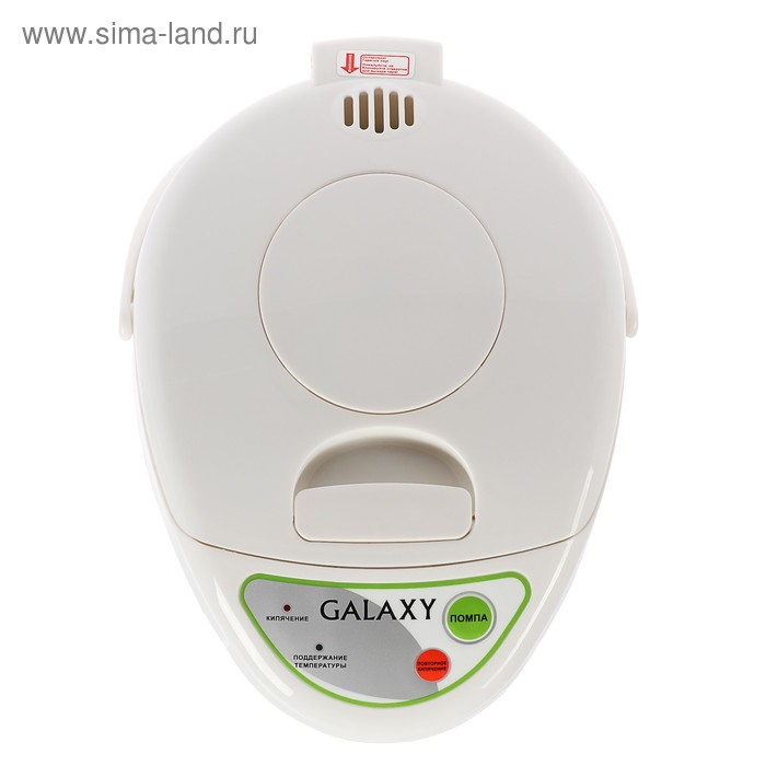 Термопот Galaxy GL 0603, 5 л, 900 Вт, белый