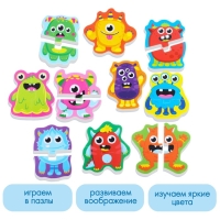Мягкий пазл для малышей &laquo;Монстрики&raquo;, 10 пазлов, Крошка Я