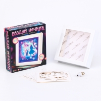 Набор для творчества «Создай ночник. Страна чудес», с рамкой, сборный, многослойный, 6+ Набор для творчества «Создай ночник. Страна чудес», с рамкой, сборный, многослойный, 6+