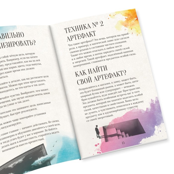 Метафорические ассоциативные карты &laquo;Аффирмации&raquo; и Книга Желаний, 50 карт (7х12 см), 16+