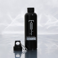 Бутылка для воды &laquo;Побеждай&raquo;, 600 мл