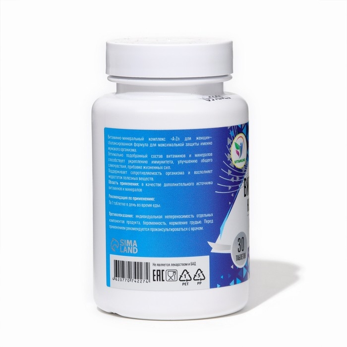 Витаминный комплекс A-Zn для мужчин Vitamuno, 30 таблеток Витаминный комплекс A-Zn для мужчин Vitamuno, 30 таблеток