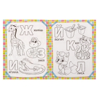 Раскраски &laquo;Для девочек&raquo;, набор 8 шт. по 12 стр.