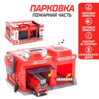 Парковка &laquo;Пожарная часть&raquo; с машинкой и рацией, световые и звуковые эффекты, МИКС