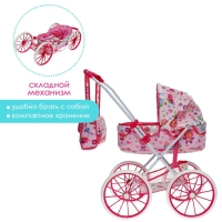 Коляска для кукол универсальная, с корзиной, сумкой, металлический каркас Коляска для кукол универсальная, с корзиной, сумкой, металлический каркас