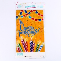 Скатерть одноразовая &laquo;С днём рождения&raquo;, свечи, 180х137см