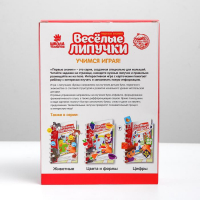 Весёлые липучки. Альбом &laquo;Учимся читать&raquo;