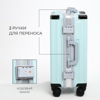 Чемодан малый 37 л (S), отдел на молнии, 2 кодовых замка, 4 колеса, крючок, цвет голубой