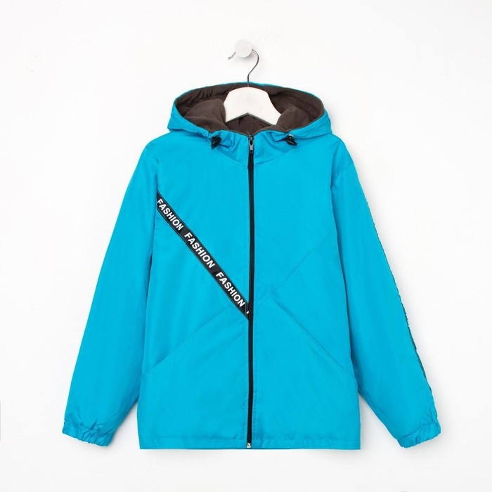 Ветровка детская, цвет бирюзовый, рост 140-146 см Ветровка детская, цвет бирюзовый, рост 140-146 см