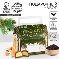 Подарочный набор новогодний  &laquo;Сказочного года&raquo;: чай, печенье, конфеты