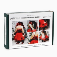 Набор для шитья. Интерьерная кукла &laquo;Гриффни&raquo;, 30 см