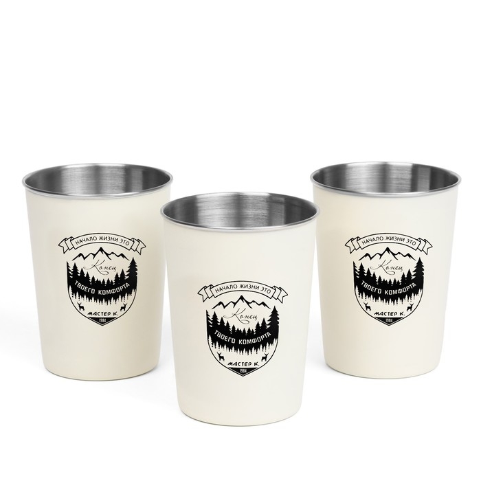 Набор кемпинговых стаканов Набор кемпинговых стаканов "Начало жизни..", 320 мл, 3 шт
