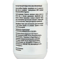 Масло детское LUNYA для ухода и массажа, 100 мл