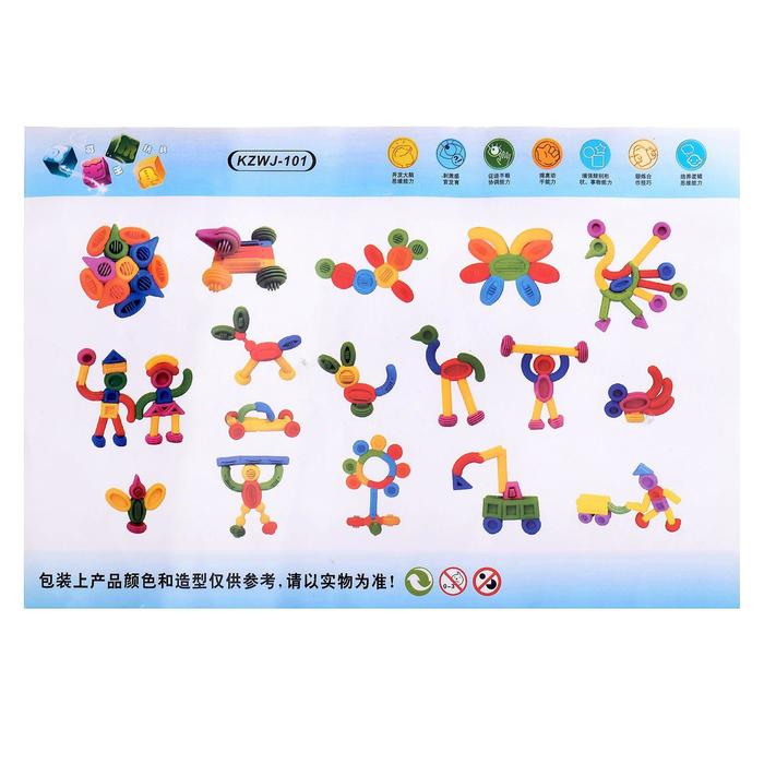 Конструктор &laquo;Необычные фигурки&raquo;, 80 деталей, размер одной детали 6 х 2 х 1,5 см