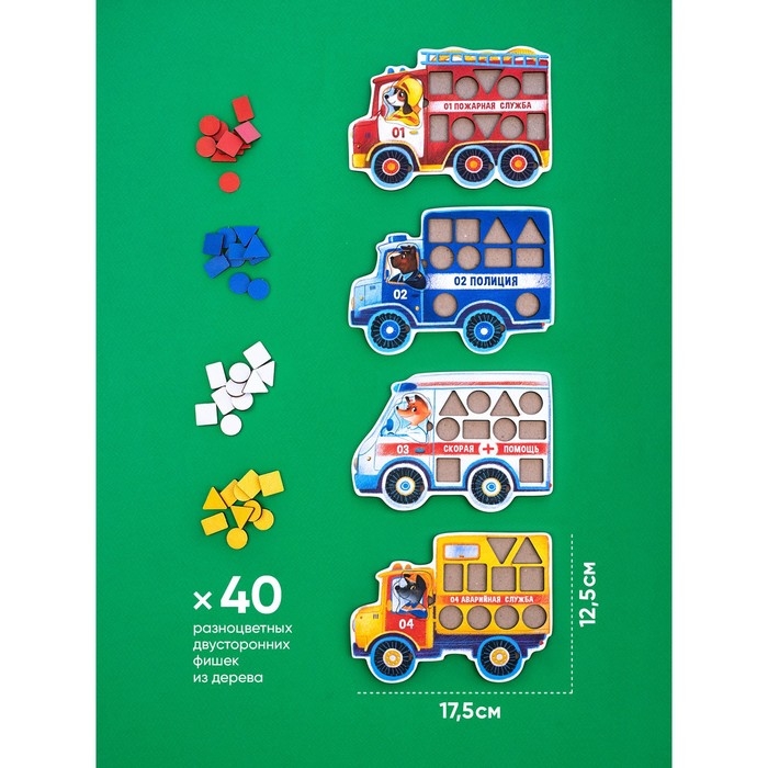 Мозаика &laquo;Машинки&raquo;