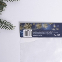 Звезда с гирляндой новогодняя «Новый год: Волшебства!», 25 × 23.8 см Звезда с гирляндой новогодняя «Новый год: Волшебства!», 25 × 23.8 см