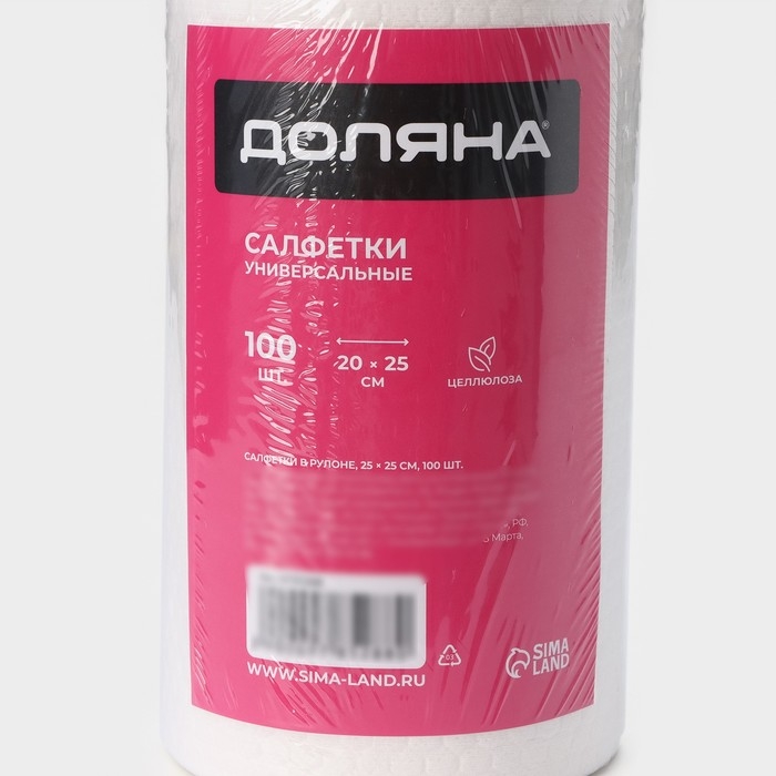 Салфетки для уборки Доляна, рулон, многоразовые, безворсовые,100 шт, 20&times;25 см, цвет белый
