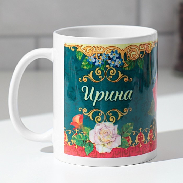 Кружка сублимация Кружка сублимация "Ирина " 320 мл, с нанесением
