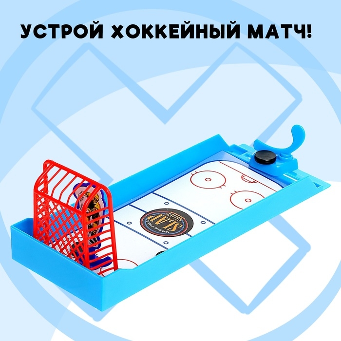 Настольный хоккей &laquo;Мини-матч 2&raquo;, 2 игрока, 6+
