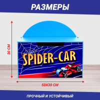 Контейнер-сундук с крышкой SPIDER CAR, цвет синий Контейнер-сундук с крышкой SPIDER CAR, цвет синий