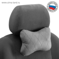 Подушка автомобильная косточка, на подголовник, велюр, серый, ромб, 16 х 24 см Подушка автомобильная косточка, на подголовник, велюр, серый, ромб, 16 х 24 см