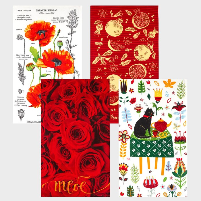 Набор кухонных полотенец Доляна &laquo;Тебе&raquo;, 35х60см-4шт, 100% хлопок