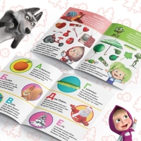 Набор обучающих книг, А5, 6 шт. по 16 стр., Маша и Медведь Набор обучающих книг, А5, 6 шт. по 16 стр., Маша и Медведь