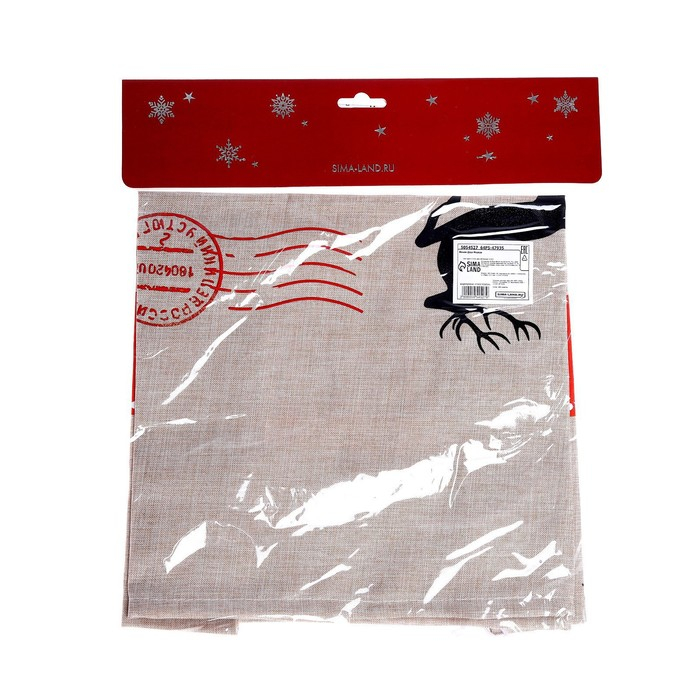 Новогодний мешок Деда Мороза &laquo;Северная почта&raquo; холщовый, 40 &times; 60 см.